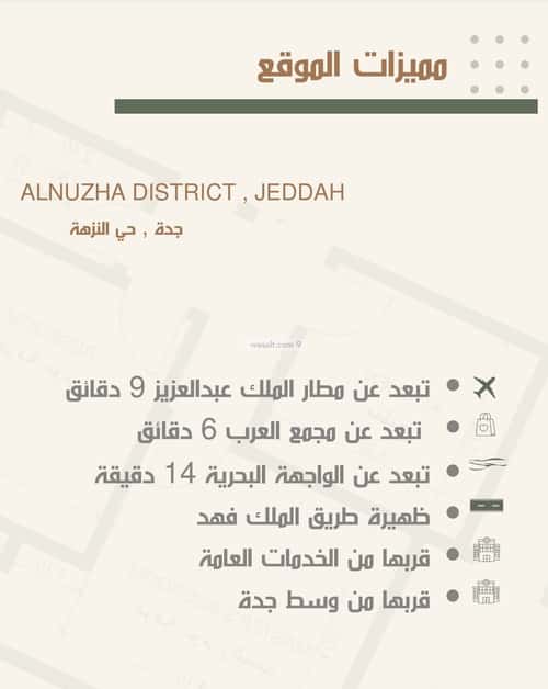 شقة 875 متر مربع ب 3 غرف النزهة، شمال جدة، جدة