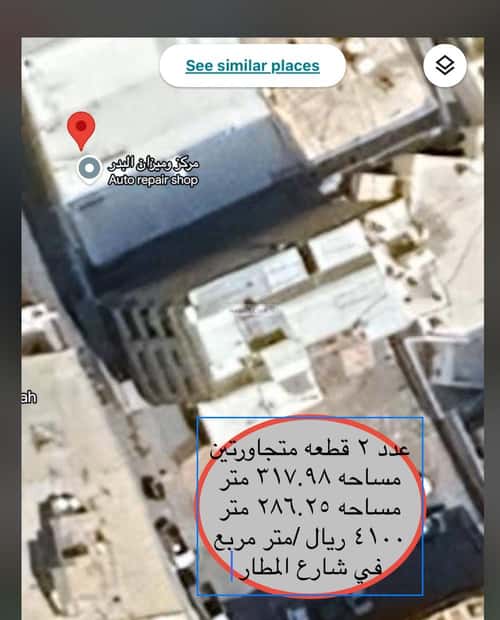 Land 317 SQM Facing West on 9.5m Width Street Haya Bani Maawiya, Madinah