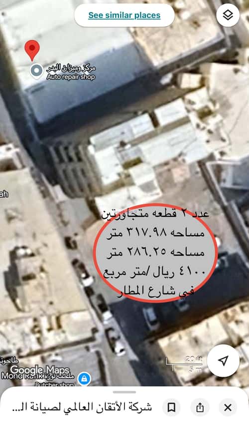 أرض 317 متر مربع غربية على شارع 9.5م بنى معاوية، المدينة المنورة