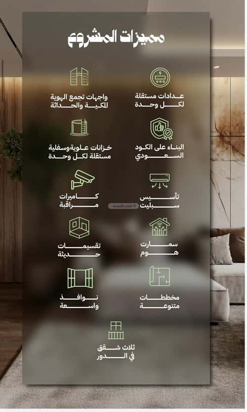 Apartment with 4 Bedrooms Bathaakorish, Makkah Al Mukarramah