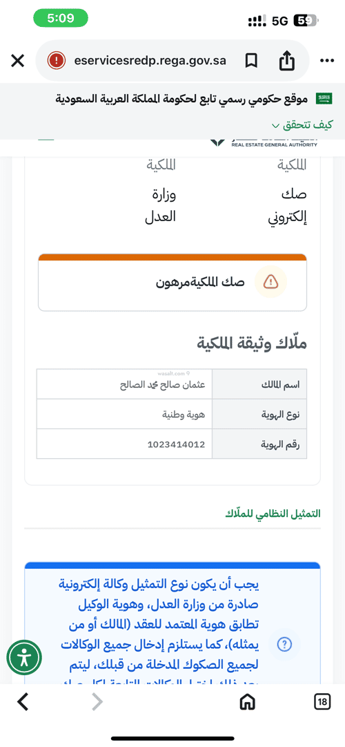 أرض 317 متر مربع غربية على شارع 9.5م بنى معاوية، المدينة المنورة