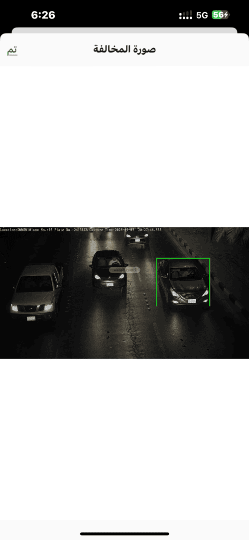 أرض 317 متر مربع غربية على شارع 9.5م بنى معاوية، المدينة المنورة