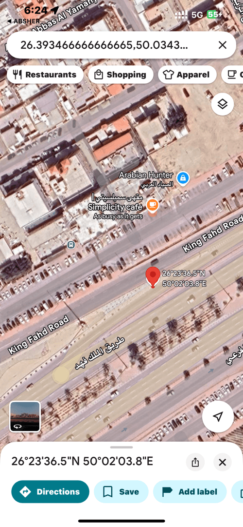 أرض 317 متر مربع غربية على شارع 9.5م بنى معاوية، المدينة المنورة