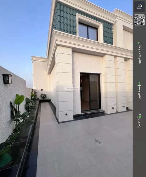 Apartment with 5 Bedrooms Al Worood, South Jeddah, Jeddah