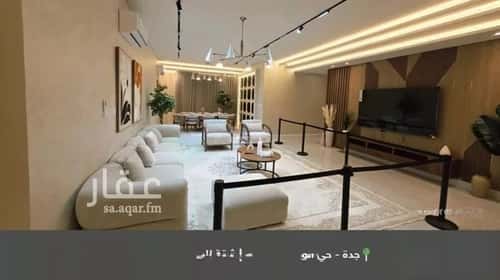 Apartment with 6 Bedrooms Al Worood, South Jeddah, Jeddah