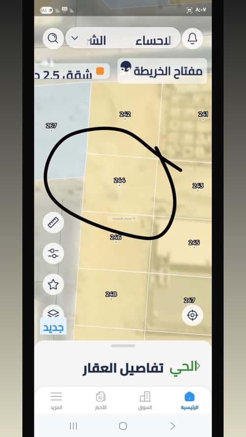 أرض 760 متر مربع جنوبية على شارع 15م النور، الاحساء