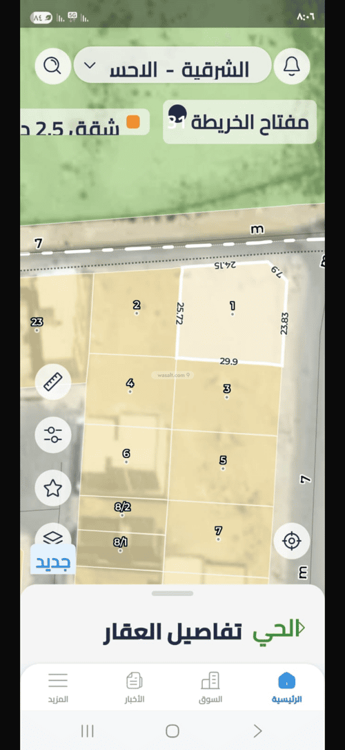 أرض 760 متر مربع جنوبية على شارع 15م النور، الاحساء