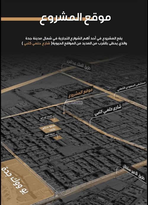 شقة بغرفتين الزهراء، شمال جدة، جدة
