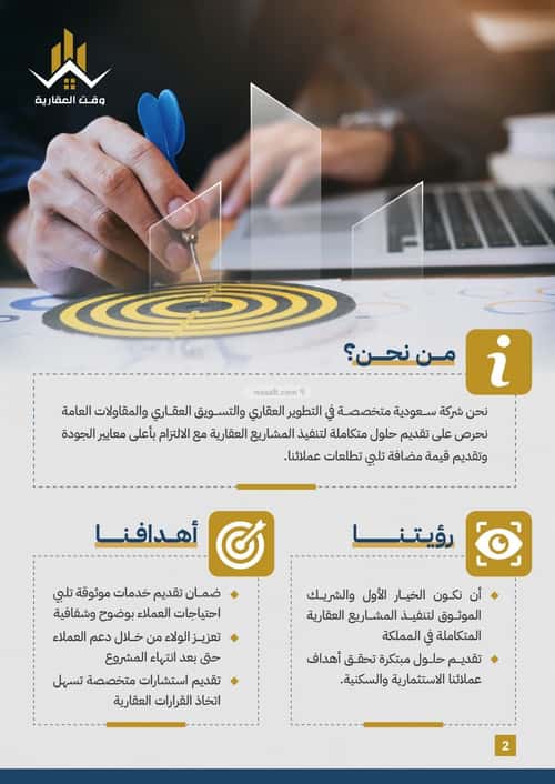 شقة بغرفتين الصفاء، شمال جدة، جدة