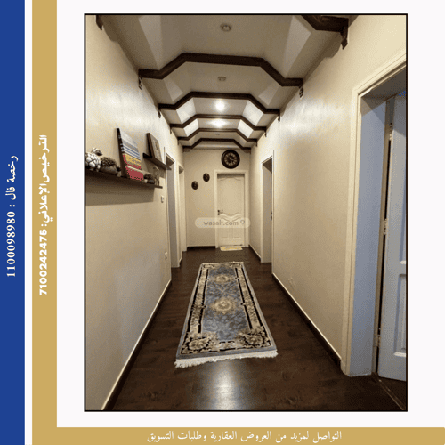 Apartment with 5 Bedrooms Al Marwah, North Jeddah, Jeddah