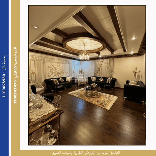 Apartment with 5 Bedrooms Al Marwah, North Jeddah, Jeddah