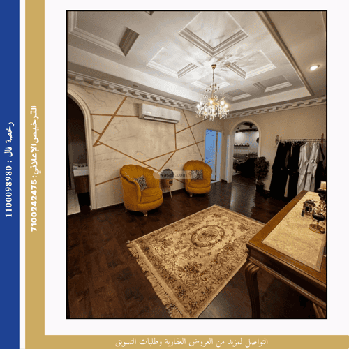 شقة ب 5 غرف المروة، شمال جدة، جدة