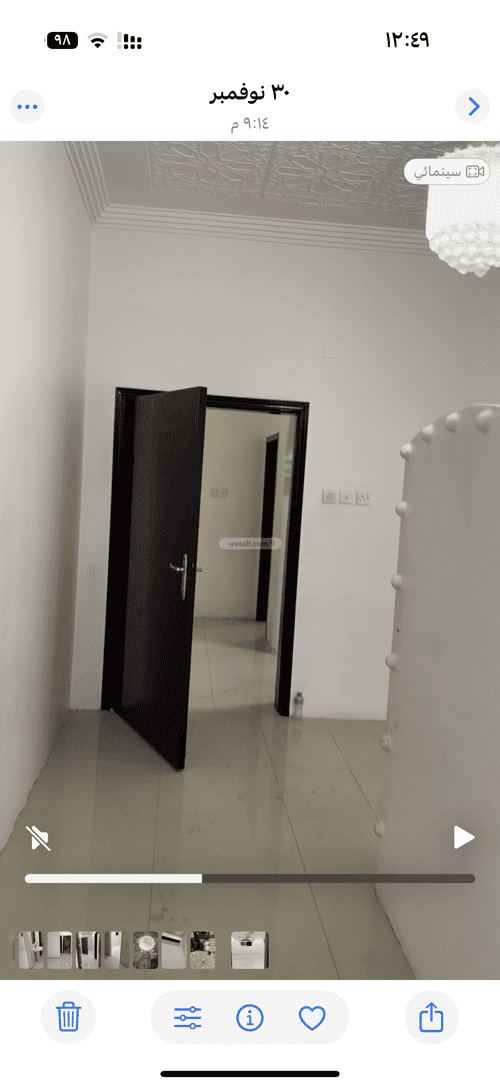 شقة ب 4 غرف الخليج، شرق الرياض، الرياض