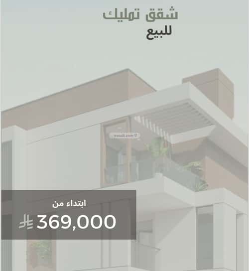 شقة ب 3 غرف النزهة، شمال جدة، جدة