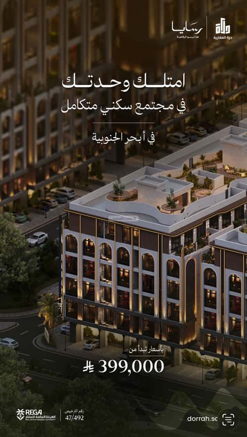 Apartment with 2 Bedrooms Obhur Al Janoubeyyah, North Jeddah, Jeddah