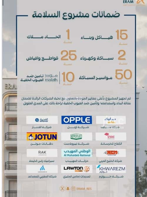 شقة ب 3 غرف السلامة، شمال جدة، جدة