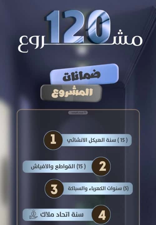 Apartment with 3 Bedrooms Al Safa, North Jeddah, Jeddah