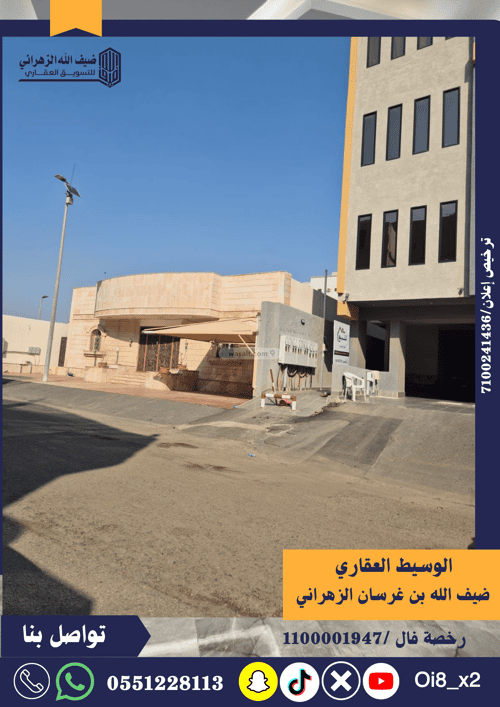 عمارة 600 متر مربع واجهة غربية الريان، شرق جدة، جدة