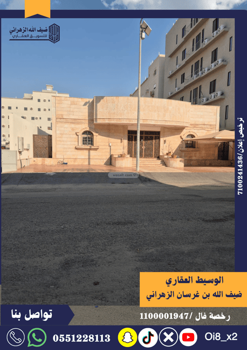 عمارة 600 متر مربع واجهة غربية الريان، شرق جدة، جدة