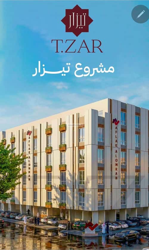 شقة بغرفتين مشرفة، شمال جدة، جدة