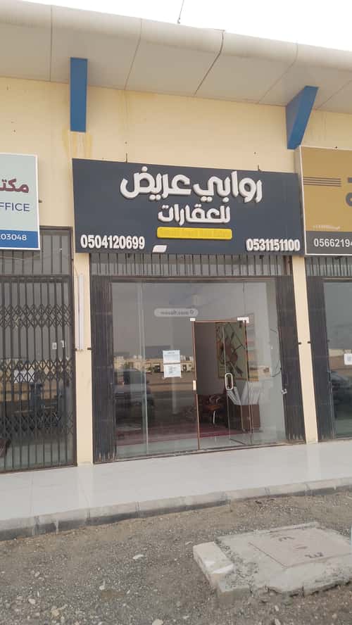 Land 450 SQM Facing East on 15m Width Street Oraid, South Riyadh, Riyadh