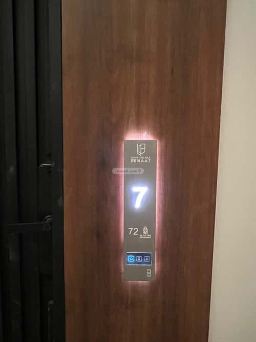 شقة ب 4 غرف ظهرة لبن، غرب الرياض، الرياض