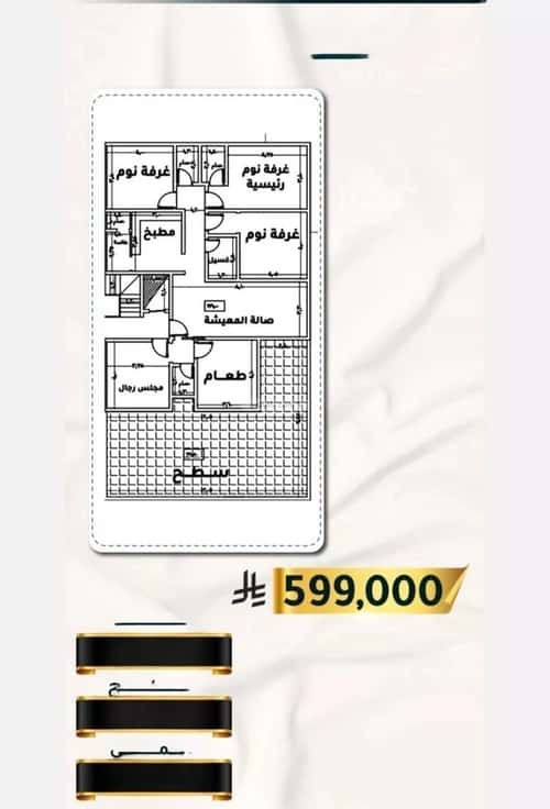 شقة ب 5 غرف الثغر، جنوب جدة، جدة