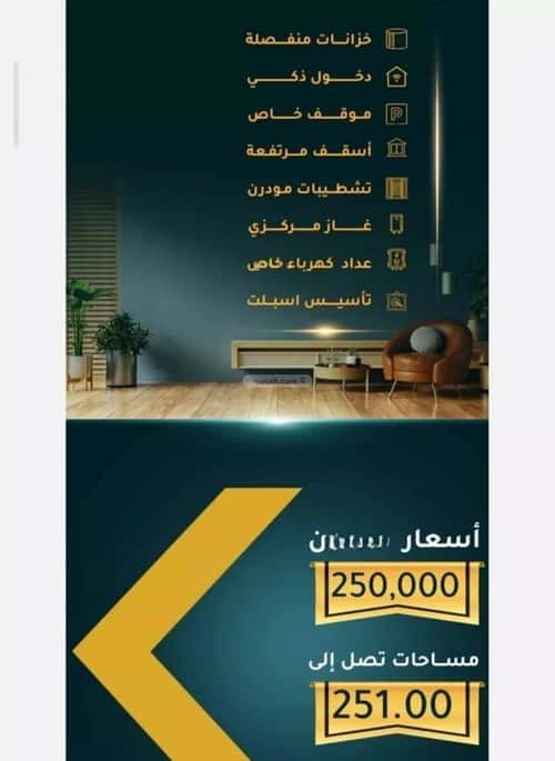 شقة ب 5 غرف الثغر، جنوب جدة، جدة