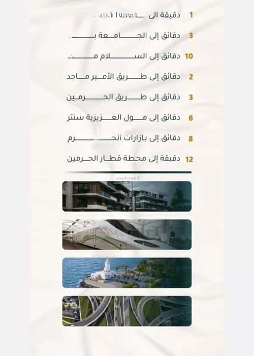 Apartment with 5 Bedrooms Al Thagur, South Jeddah, Jeddah