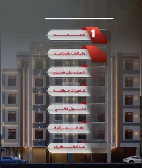 شقة ب 5 غرف النزهة، شمال جدة، جدة