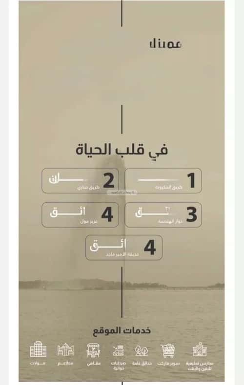 شقة ب 5 غرف الفيصلية، شمال جدة، جدة