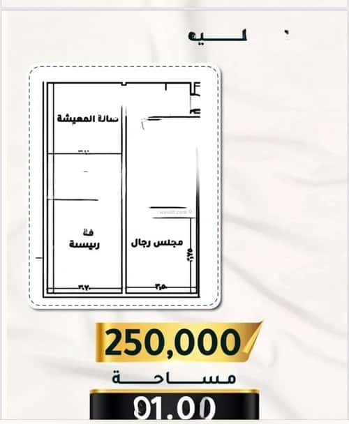 شقة بغرفتين الثغر، جنوب جدة، جدة