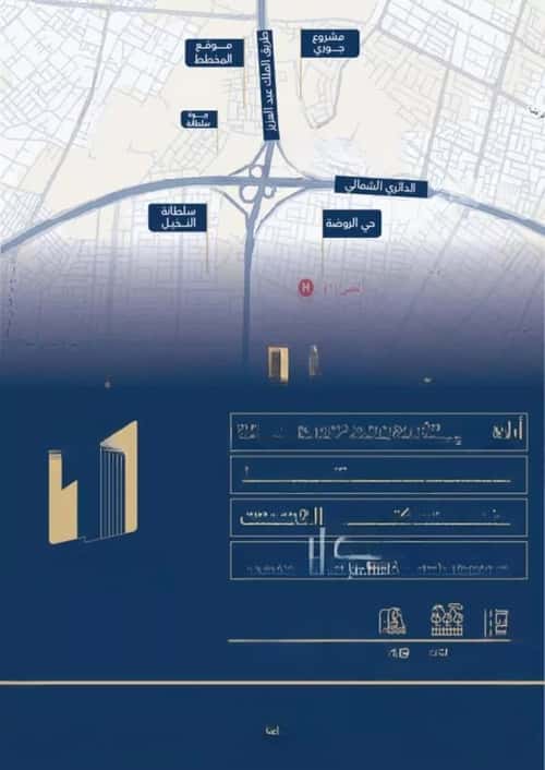 Land 600 SQM Facing North on 15m Width Street Al Mansoura, Bariduh