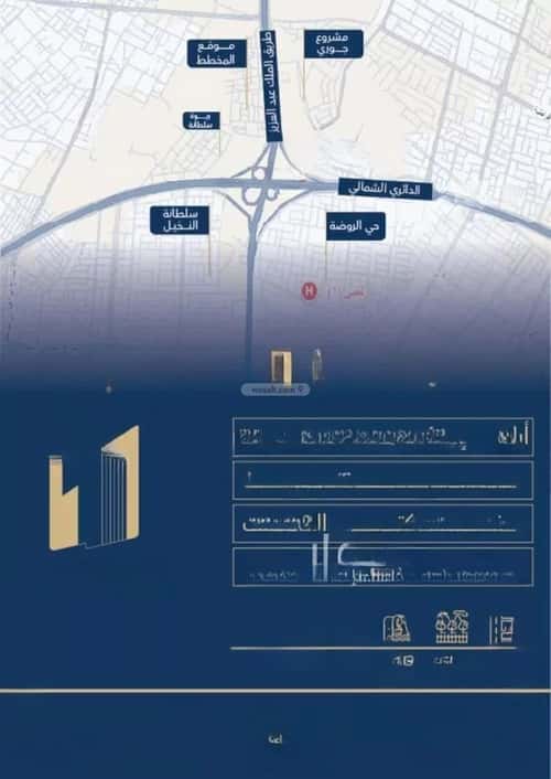 أرض 600 متر مربع شمالية على شارع 15م المنصورة، بريدة