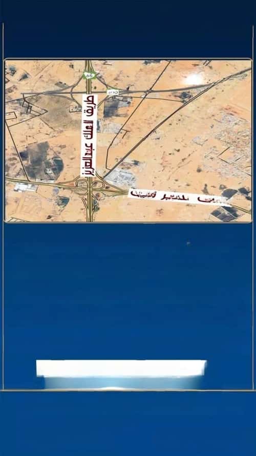 Land 354 SQM Facing West on 12m Width Street The High Apartment, Bariduh