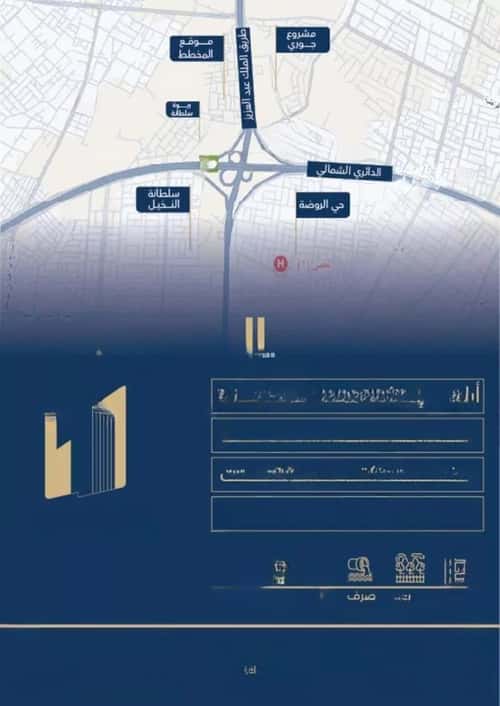 Land 500 SQM Facing South West on 15m Width Street Al Mansoura, Bariduh