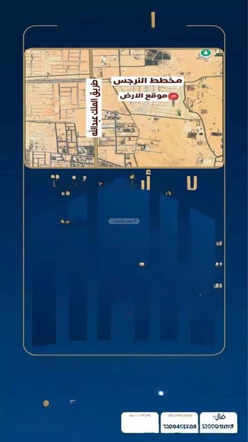 Land 400 SQM Facing West on 15m Width Street Al Wahah, Bariduh