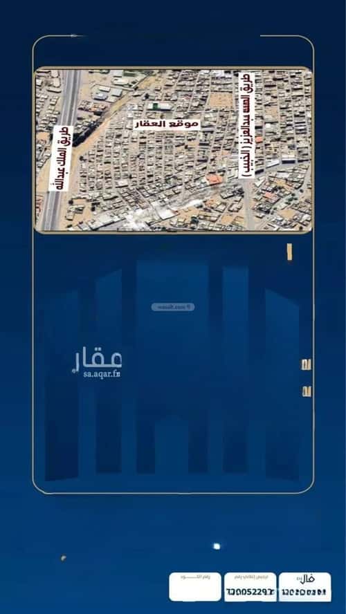 أرض 1278 متر مربع شرقية على شارع 10م الخبيب، بريدة