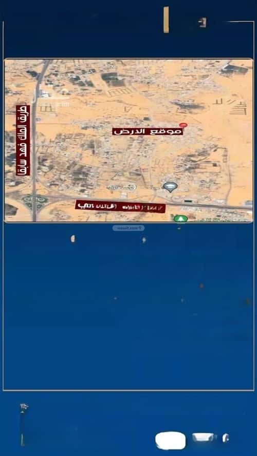 أرض 429 متر مربع شمالية شرقية على شارع 12م ضراس، البصر