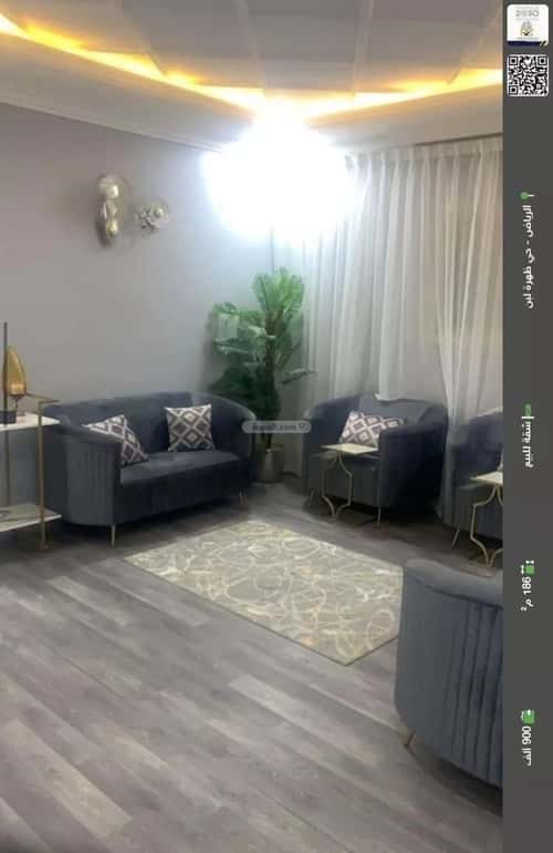 شقة ب 5 غرف ظهرة لبن، غرب الرياض، الرياض