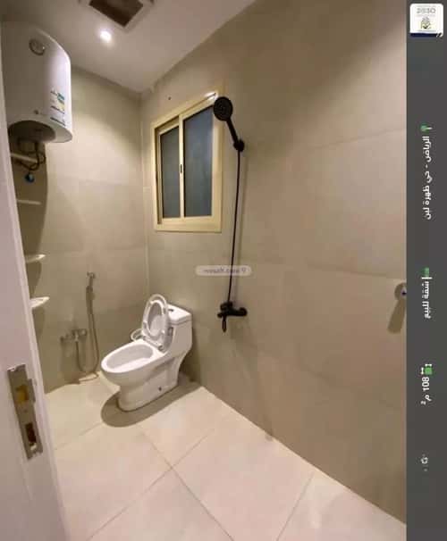 شقة ب 3 غرف ظهرة لبن، غرب الرياض، الرياض