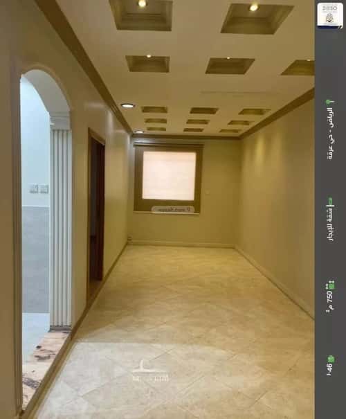 شقة ب 3 غرف عرقة، غرب الرياض، الرياض