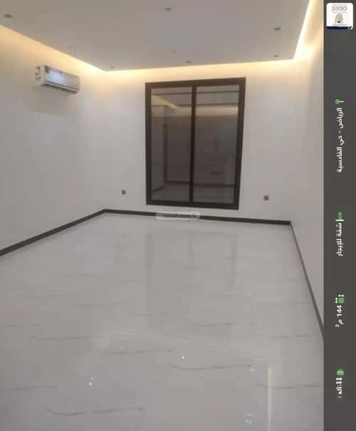 شقة ب 3 غرف القادسية، شرق الرياض، الرياض