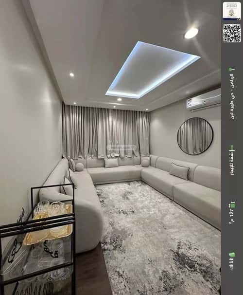 شقة ب 4 غرف ظهرة لبن، غرب الرياض، الرياض