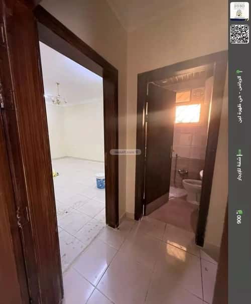 شقة ب 3 غرف ظهرة لبن، غرب الرياض، الرياض