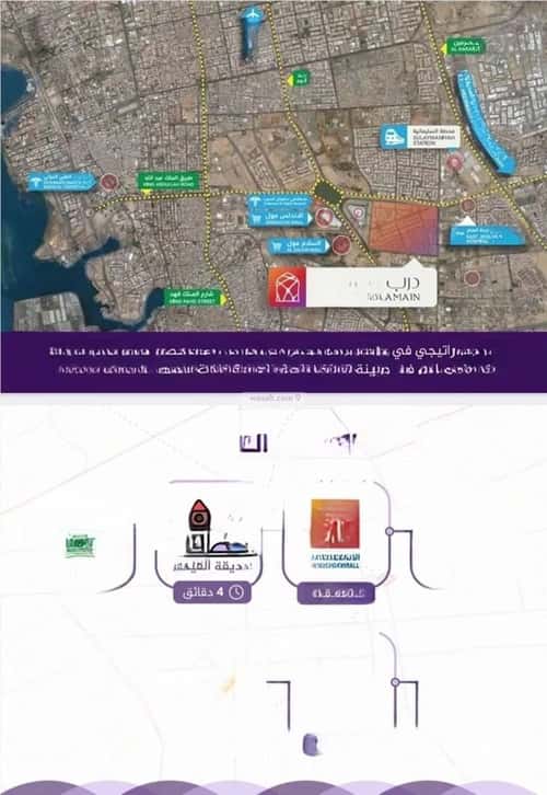 Apartment with 3 Bedrooms Al Faiha|A, South Jeddah, Jeddah