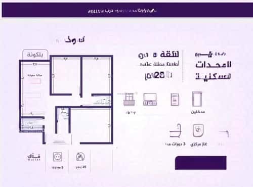 Apartment with 3 Bedrooms Al Faiha|A, South Jeddah, Jeddah