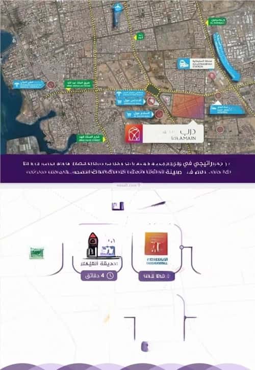 Apartment with 3 Bedrooms Al Faiha|A, South Jeddah, Jeddah