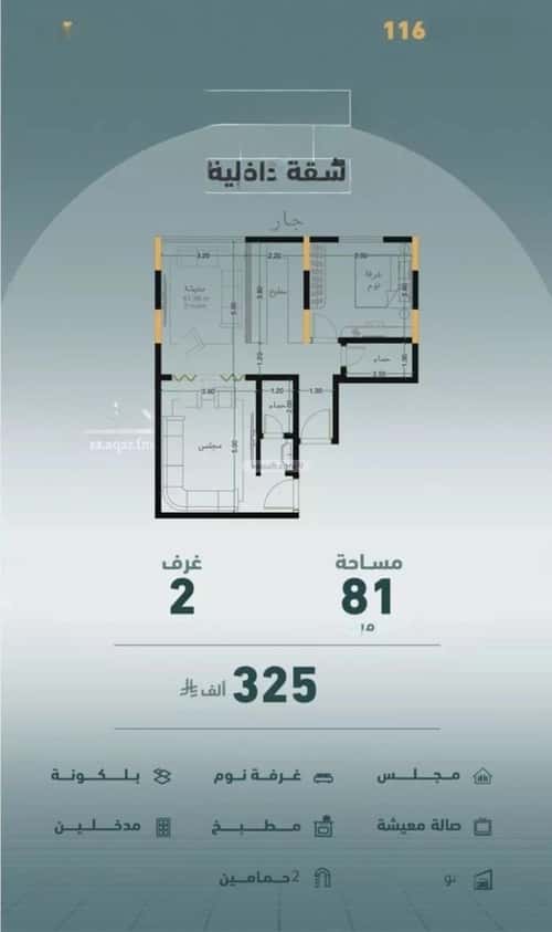 شقة بغرفتين المروة، شمال جدة، جدة