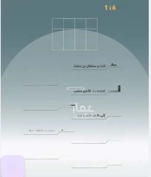 Apartment with 4 Bedrooms Al Marwah, North Jeddah, Jeddah